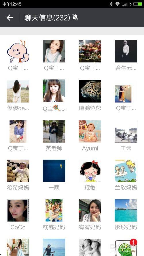 娱乐吃瓜群名称大全霸气